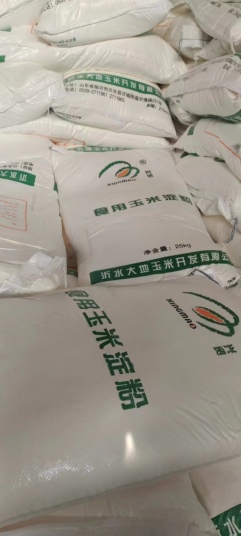 永祥化工：绿色转型路上的先行者